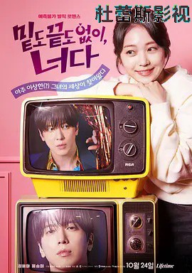 不着边际的你