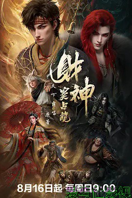 财神窦占龙