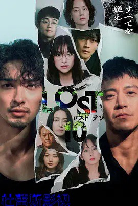 LOST10